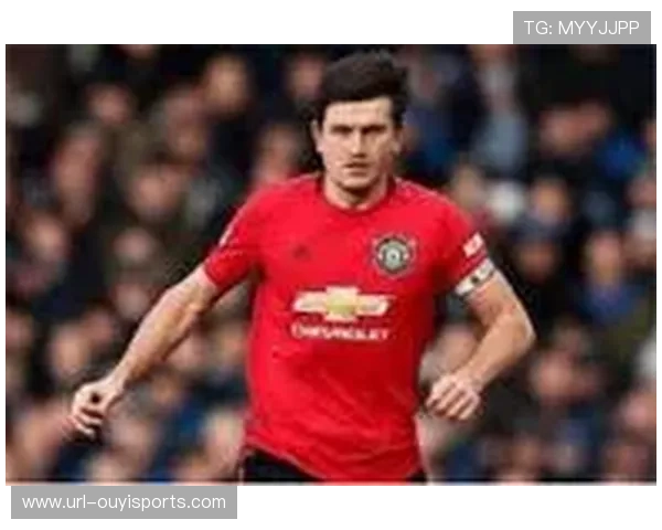 马奎尔闪耀英超第八轮 助曼联稳固防线荣膺最佳球员